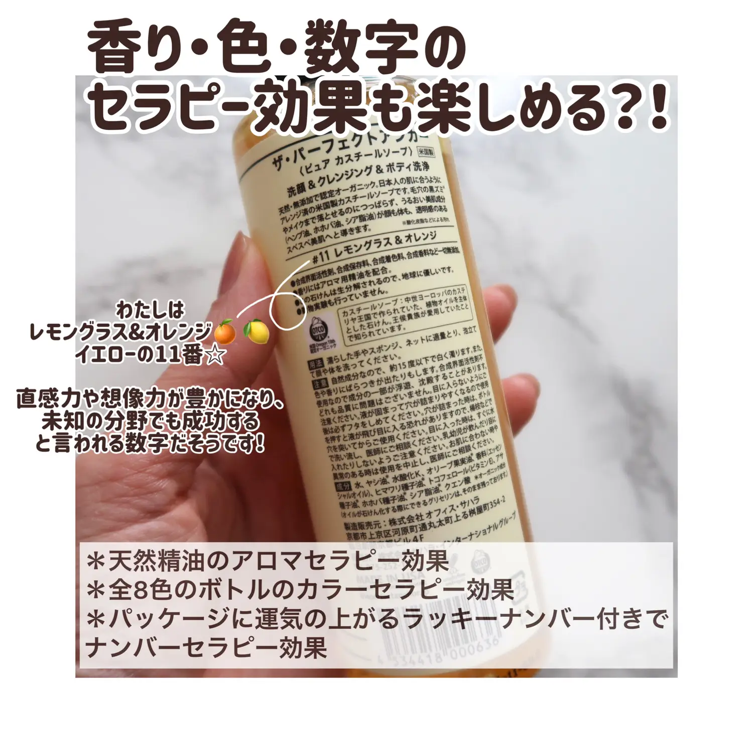 Amazon | ーTea Tree Antiseptic