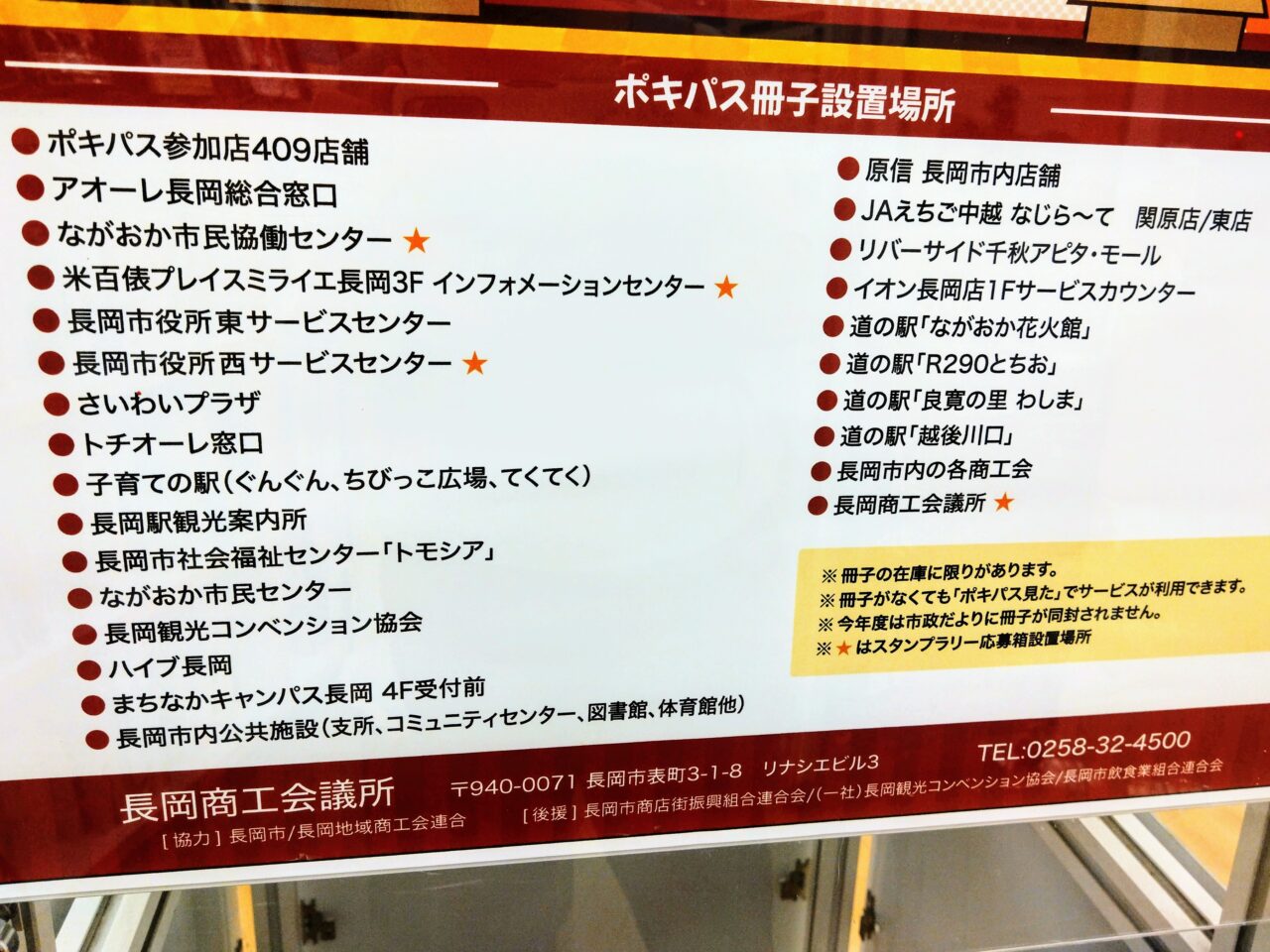 堺市中区・きままdeまんま」「堺市西区・彩菜」@堺のまもちゃん食べ歩き録89.90店舗目：│さかにゅー