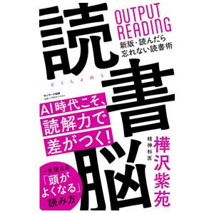 同窓会役員 - 静岡県立三島北高等学校同窓会（紫苑会）｜静岡県立三島北高等学校同窓会（紫苑会）