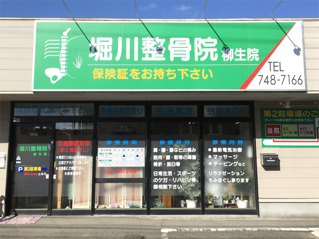 エニタイムフィットネス南仙台店 | 皆さんこんにちは！