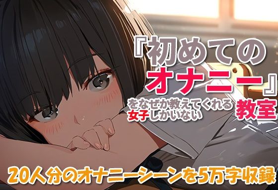 エロ漫画】クソDQNに脅迫レイプされちゃう強気JK！学校のトイレでオナニーしていたのを盗撮されてそれをネタに…（サンプル9枚） |  キモ男陵辱同人道～エロ漫画・同人誌・エロ画像