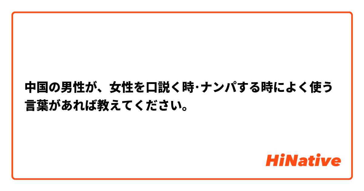 タイ・バンコクのディスコ街で聞いた！ナンパされるなら日本人、韓国人、中国人、欧米人、どこの国の人が1番いい？