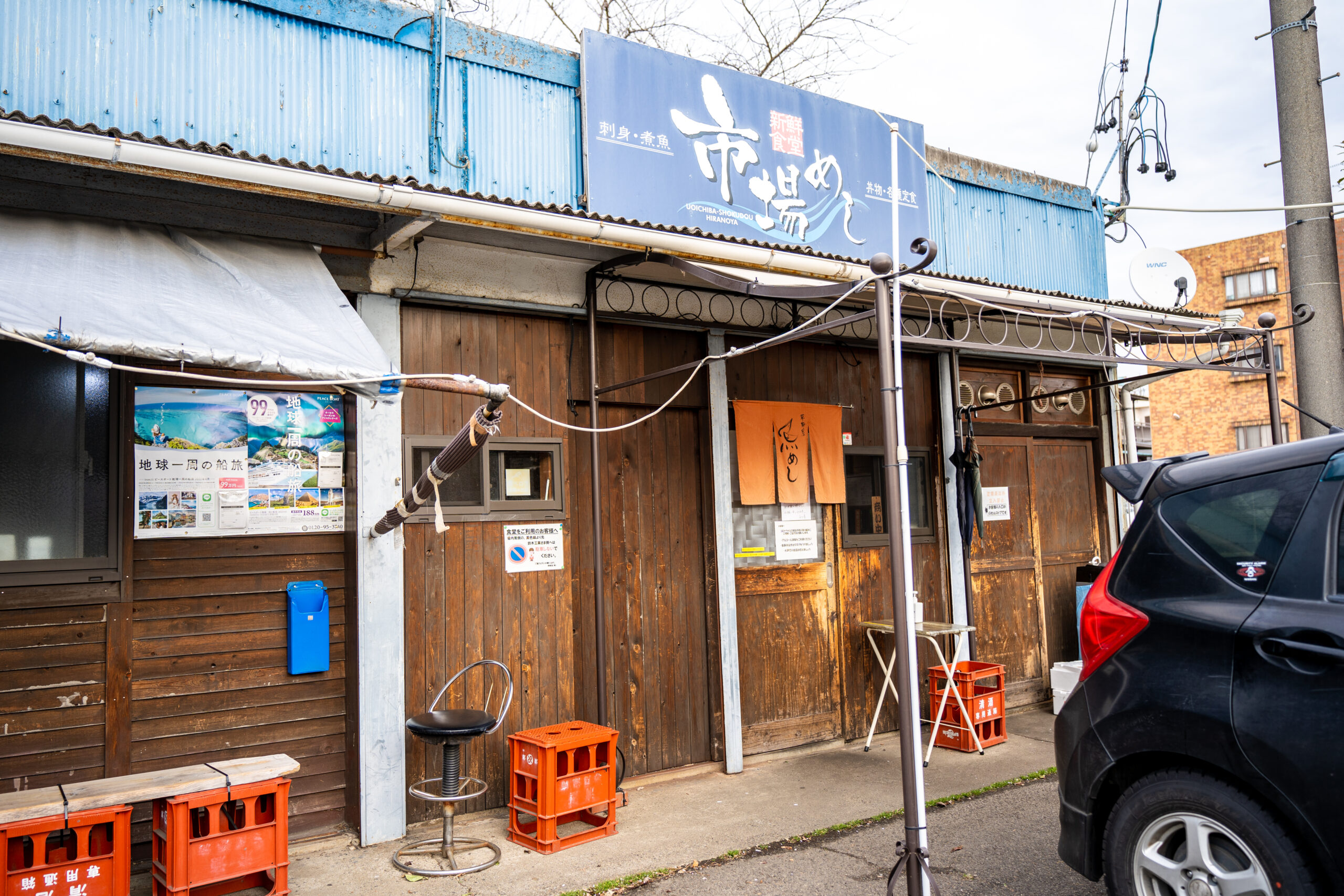 平野屋 魚めし（岡崎/魚介・海鮮料理） - Retty