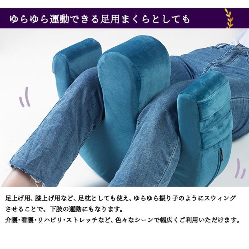 三角クッション 三角枕 枕 背もたれ