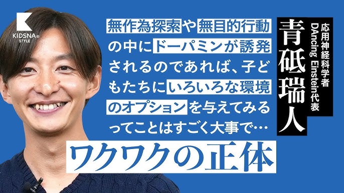 4 Focus 脳が冴えわたる4つの集中』青砥 瑞人｜本のコンパス//ビジネスと自己成長のための読書ガイド