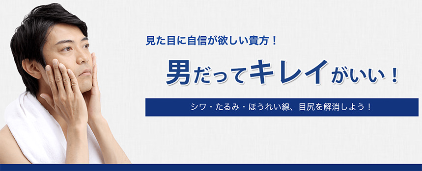 男のエステ ダンディハウス」EXILE AKIRAさんを新ブランドキャラクターに起用！