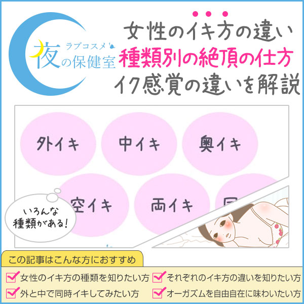 男のエナジーオーガズム！ 妄想でイク「脳イキ」のやり方 | シンデレラグループ公式サイト