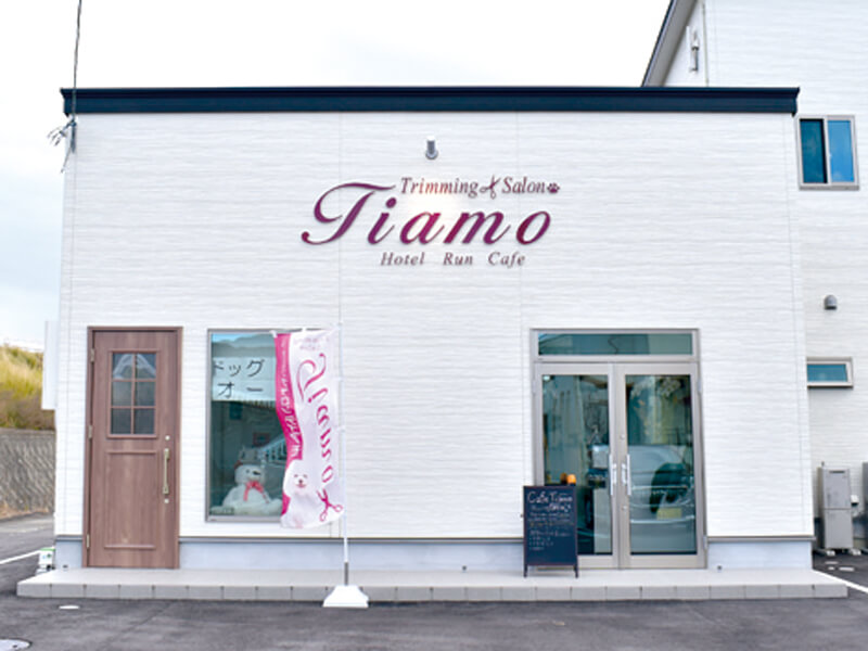 Tiamo - 高松市春日町/飲食店