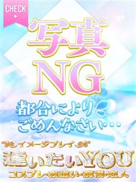 神戸・三宮のオナクラ・手コキ風俗ランキング｜駅ちか！人気ランキング