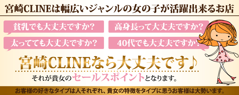 身長180cm】ナチュラルプリンセスのるか様｜比較ライフ