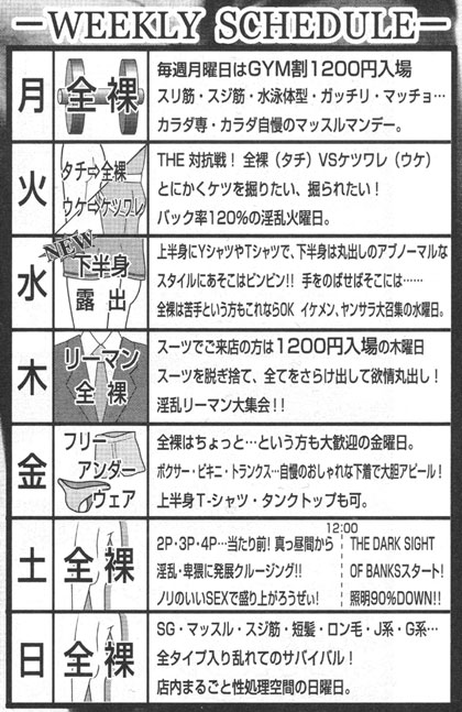 どこから巨根？日本人の男根サイズの相場！世界ランキングは？ | happy-travel[ハッピートラベル]