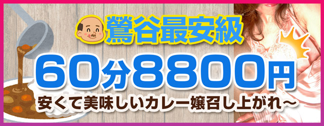 最近の求人広告を見て人妻専門デリヘルにやってくる微熟女は発射させるだけじゃつまらないと本番を要求してくるらしい