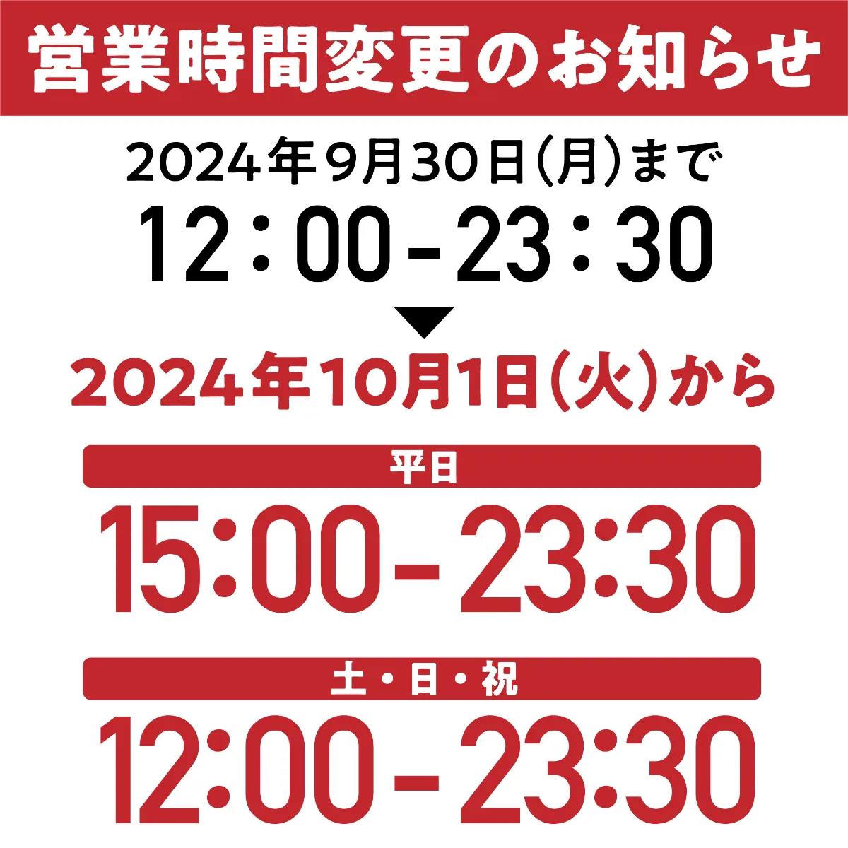 2022/07/09 熊本電鉄 御代志駅周辺の移設を記録する -