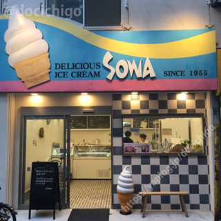 通のおもたせ 「SOWA」のアイスクリーム・ソフトクリーム・シャーベット（神谷町）／eHills Club