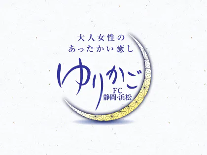 小田原・箱根のメンズエステ求人・体験入店｜高収入バイトなら【ココア求人】で検索！