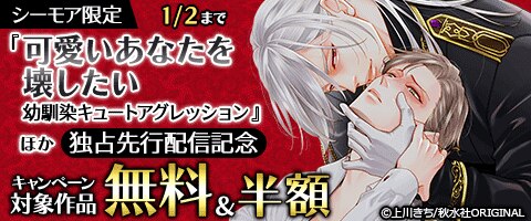 感想】ダンダダン 63話 暴れなくなった邪視が可愛すぎる