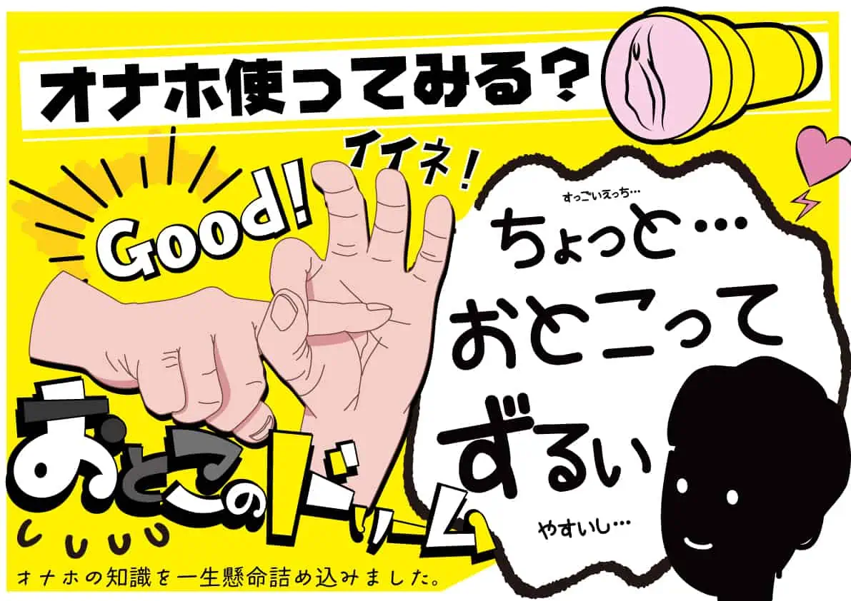 朝オナニーで毎日が充実！「朝オナ」のメリットとデメリットを解説します。 | VOLSTANISH