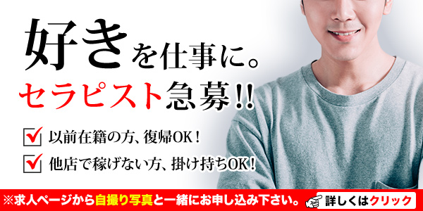 新潟のおすすめ風俗店を厳選紹介｜風俗じゃぱん