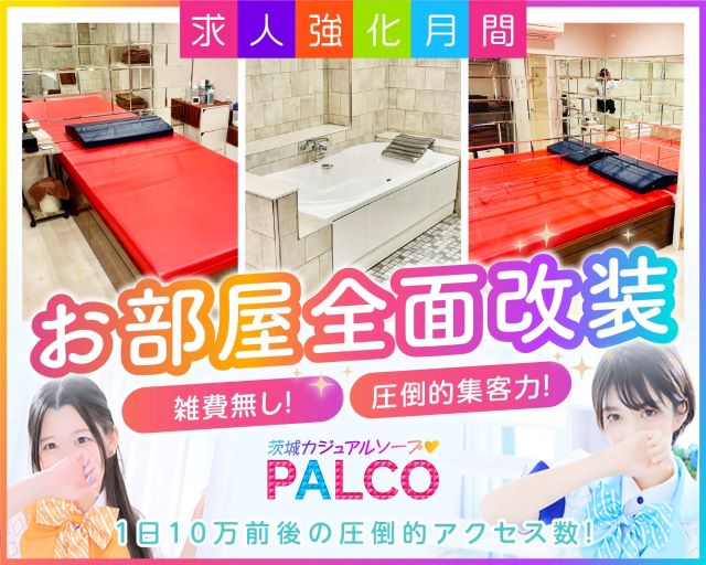 最高の人妻たち 土浦店（ファーストグループ）（桜町(土浦