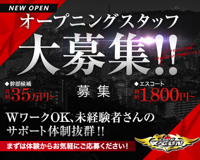 製品のピッキング・運搬の募集内容(茨城県つくば市)製品のピッキング・運搬の募集内容(茨城県つくば市) 株式会社ヒューマンアイの採用・求人情報