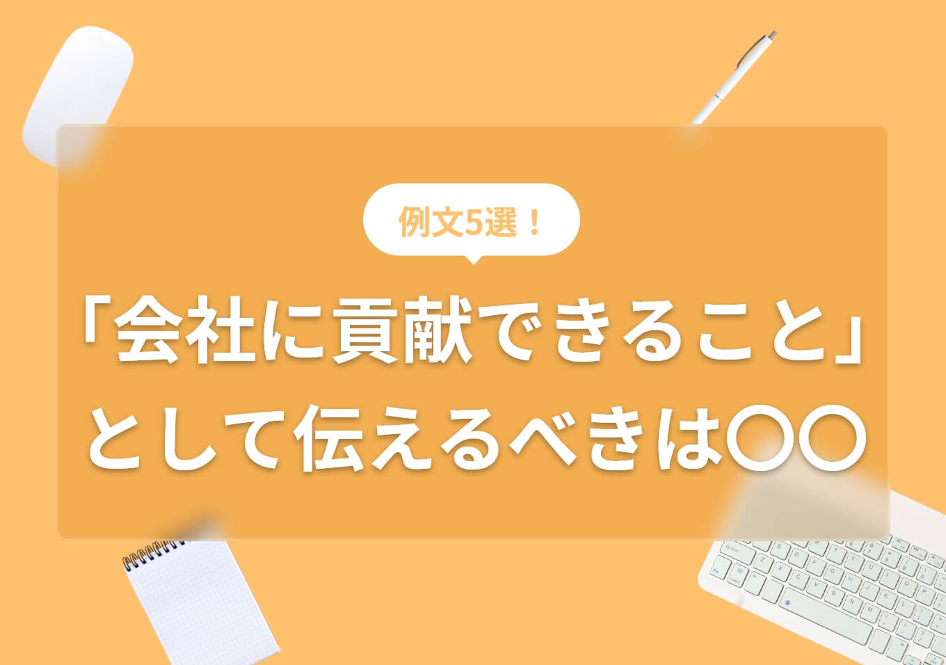 JLPT N１】文法・例文：〜を余儀なくされる -