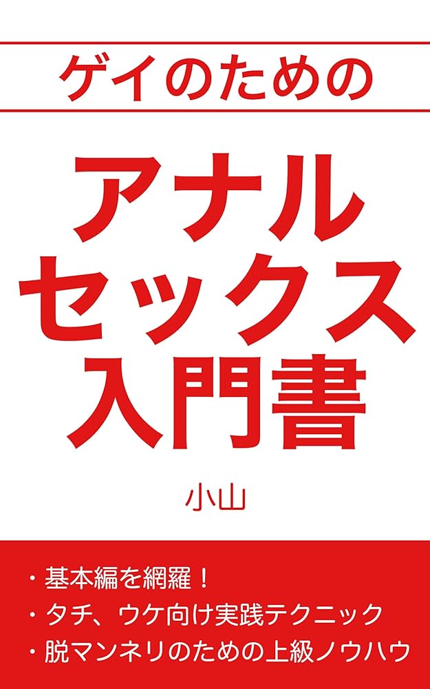 ２人の性的マイノリティを通じて問いかける「家族とは何か」 オネェタレント、日出郎の出演も注目 ２０日公開映画「老ナルキソス」