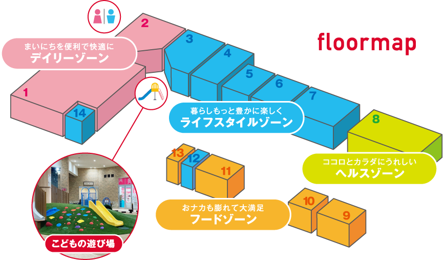 岡崎市の風俗男性求人・バイト【メンズバニラ】