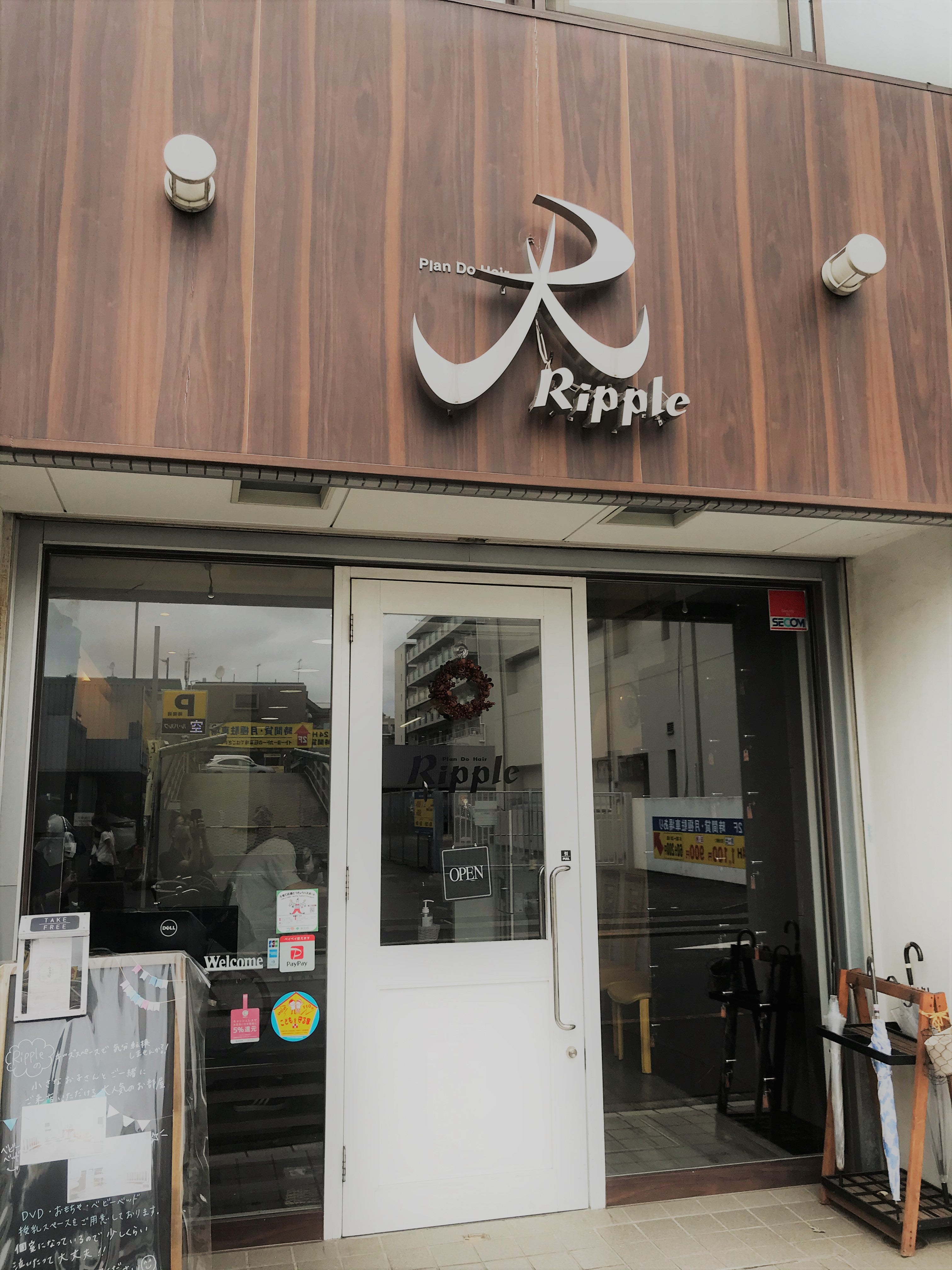 美容師・スタイリスト｜リップル 武蔵境店(Ripple)｜ホットペッパービューティー