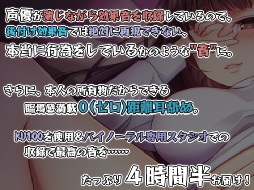 優しい耳舐め専門店と意地悪な足コキ専門店が合体しちゃった 甘やかされながら叱られて頭どろどろになっていいよ？(B-bishop) - FANZA同人