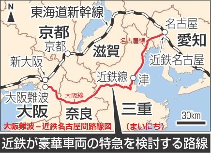 全国のおすすめ「観光列車」15選！レストラン列車や絶景を楽しむ列車旅＜2024＞ ｜じゃらんニュース