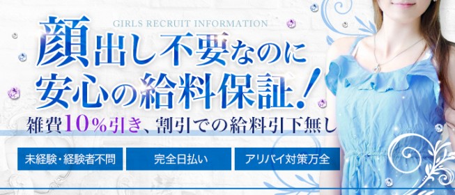 医療法人清心会 八尾こころのホスピタル（常勤）の准看護師求人・採用情報 |