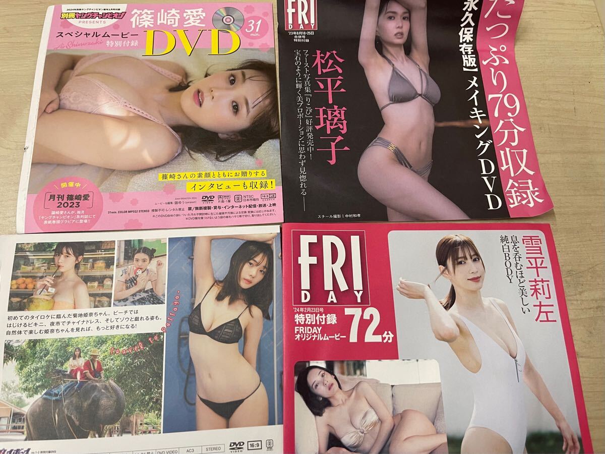 プレイボーイ ２０２２ ｎo.３９・４０（DVD無し） 雪平莉左・菊池姫奈・宇垣美里・斎藤愛梨・柳川みあ・北原芽依・清瀬汐希(アイドル、芸能人)｜売買されたオークション情報、Yahoo!オークション(旧ヤフオク!)