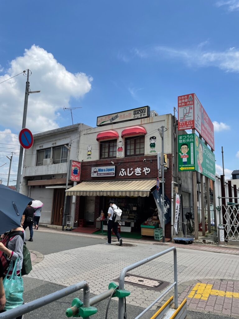 福岡県 の飲食店一覧 -