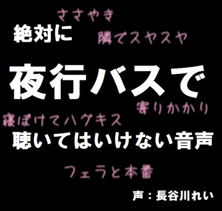 体験談】新橋のデリヘル“ヤりすぎサークル”は美人ギャルの宝庫！料金・口コミを公開！ | midnight-angel[ミッドナイトエンジェル]