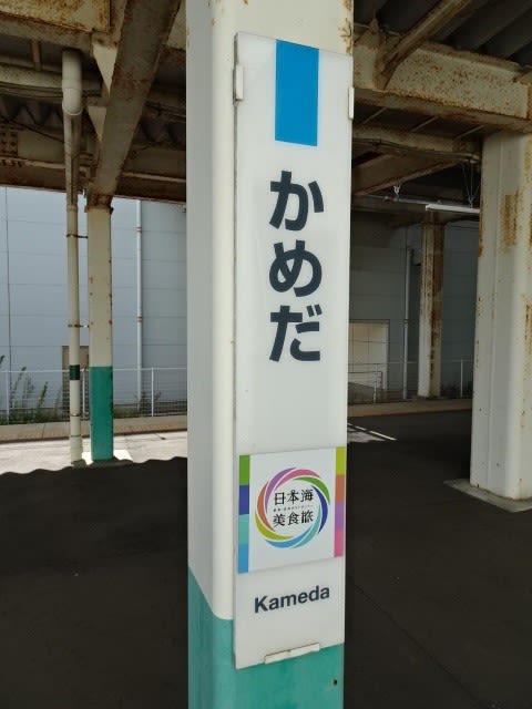 ホームズ】2号棟 江南区亀田中島3丁目 第2 クレイドルガーデン｜新潟市江南区、JR信越本線