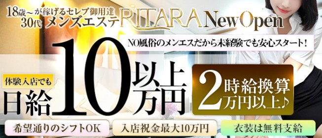 神田】風俗利用OKな格安レンタルルームまとめ！｜駅ちか！風俗雑記帳