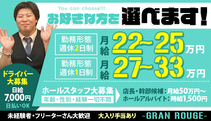 おすすめ】中野の学園系デリヘル店をご紹介！｜デリヘルじゃぱん