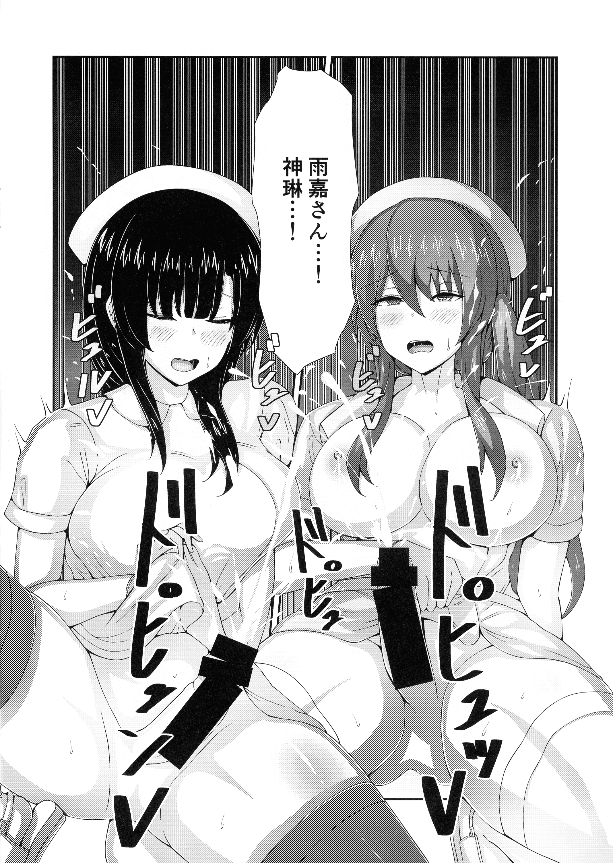 T♂🔞兜合わせホモコキ専（生脚太もも尻フェチ） (@tsurekoki45) / X