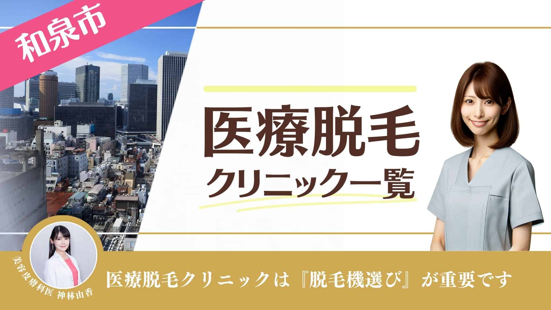 高石ラジオ波エステ＆ネイル》ミダース整骨院 | 高石◌メンズフェイシャルエステ 皆さんこんにちは！みづきです☺️ メンズフェイシャルエステについてご紹介します𖤐˒˒