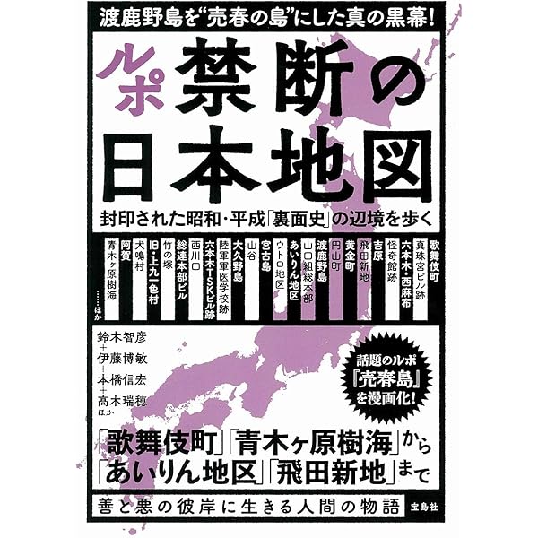 松島新地で売春あっせん疑いで5人逮捕、ホストクラブの支払い困難な女性狙ったか - 産経ニュース