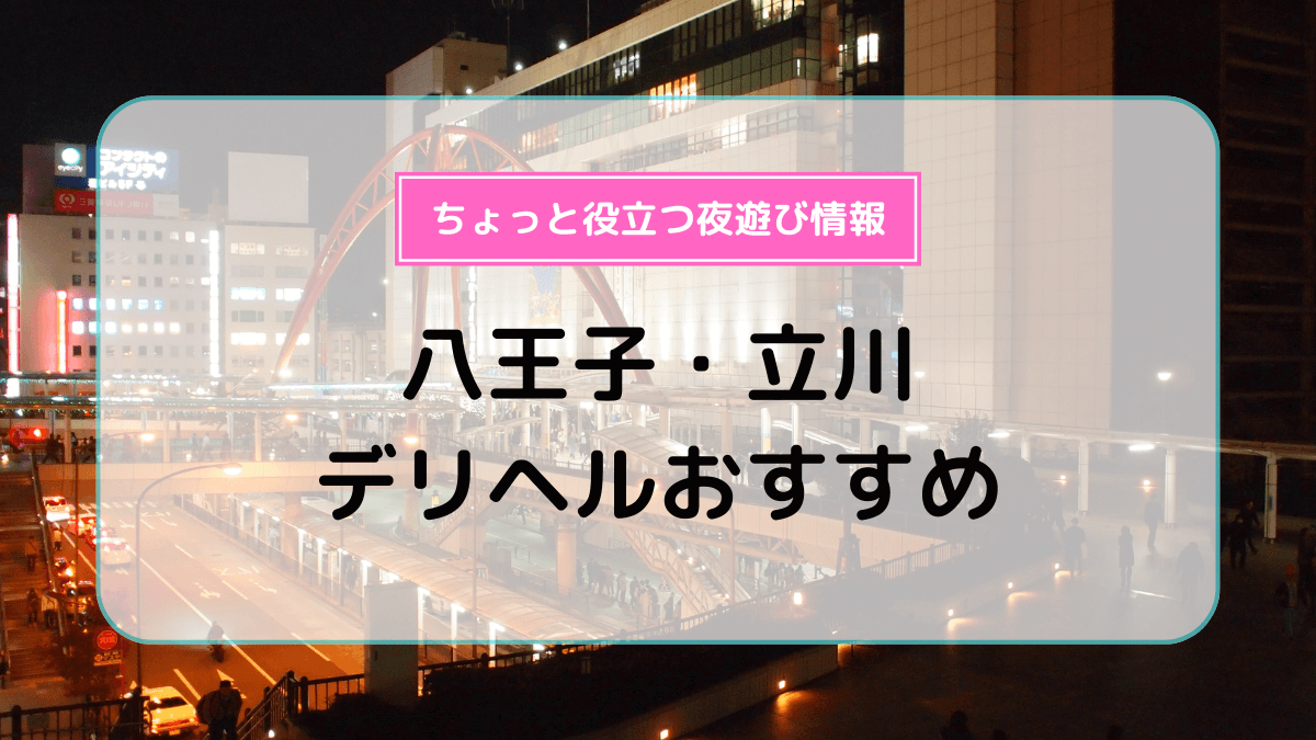 ガレットとフレンチプレスが美味い雑貨店、羽村 Anne＆non-non - おめ通