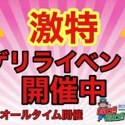 GO！GO！電鉄 日本橋店 - 日本橋・千日前/ピンサロ｜駅ちか！人気ランキング