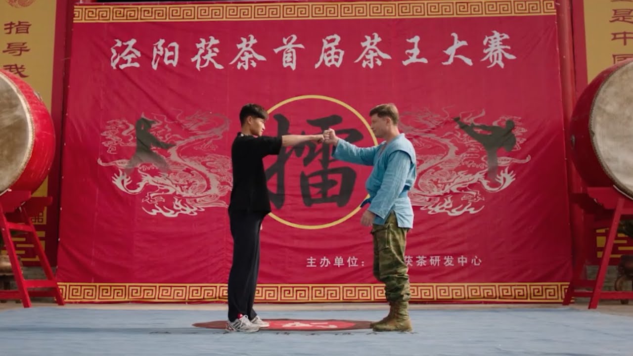 Inside the China's 'kung fu