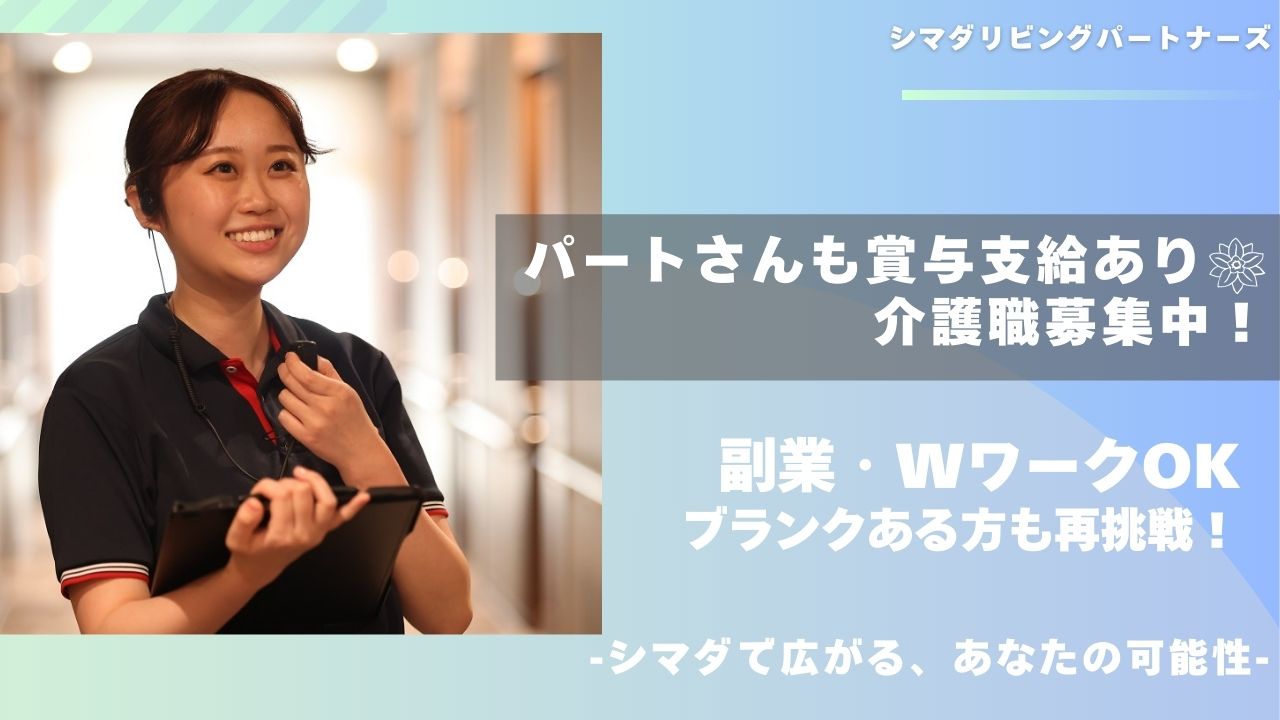 尾山台整形外科医療事務求人の詳細 - 医療・介護・福祉求人サイトWメディカル