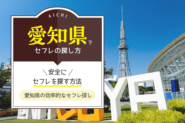 つばき🎉裏アカ女子@セフレ募集中🎉愛知💫名古屋㊙一宮㊙岐阜㊙春日井 (@Patrick28224839) / X