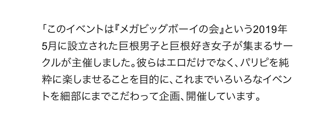 ドラッグウォーズ -薬物汚染の闇を追う-」(10)芸能人ドラッグ汚染と乱交パーティー | リアルライブ