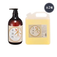 水溶性アロママッサージオイルR（ローズマリーの香り）1000ml【日本製】の卸・通販 | ビューティガレージ