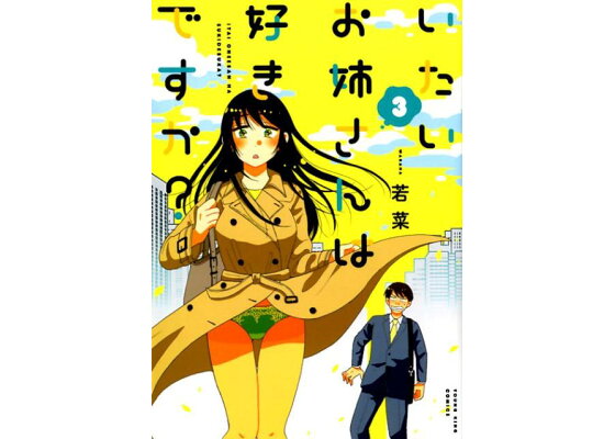 樹木希林さんが突然訪ねてきて…」戦死した若者の絵を遺す「無言館」共同館主に内田也哉子が就任した縁 『BLANK PAGE