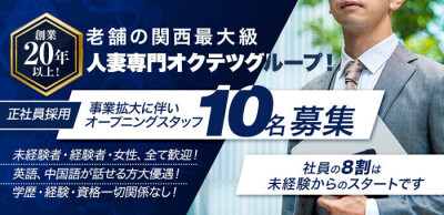 小鳥遊代表🕺【風俗店内勤スタッフ募集 | デリヘルドライバー求人 | 高収入アルバイト】福岡・中洲