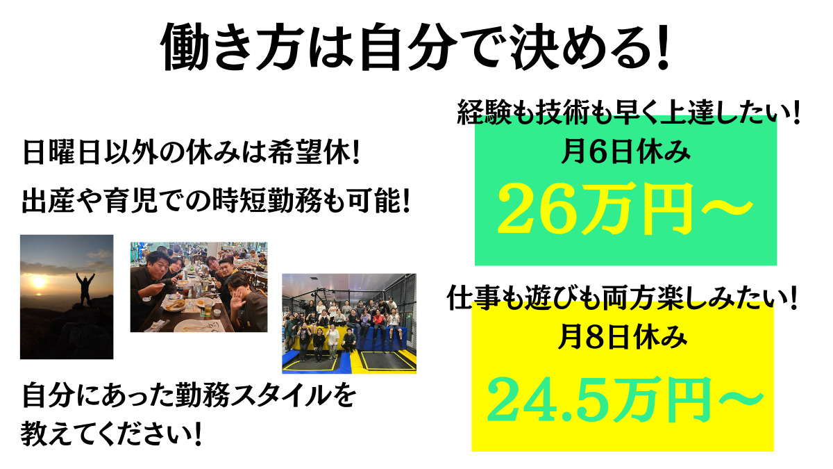 高見接骨院（名古屋市千種区高見） | エキテン